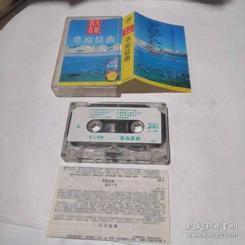 通讯音像制品 收藏杂项