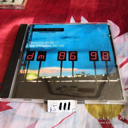 唱片与通讯音像制品及其复制物的收藏杂谈