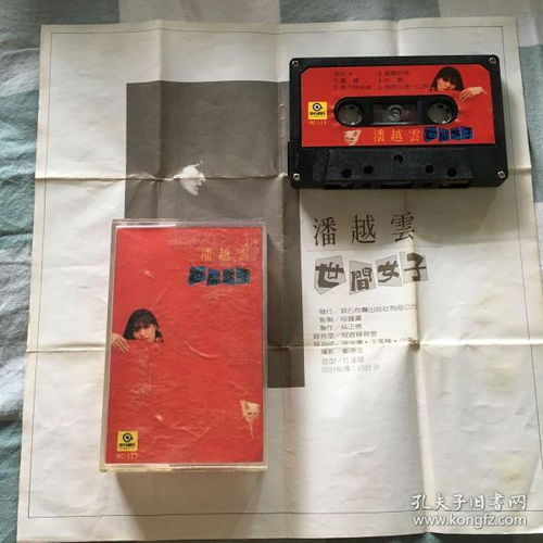 唱片与通讯时代 音像制品收藏与复制的文化脉动