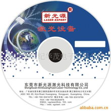 音像制品加工与复制产品列表说明