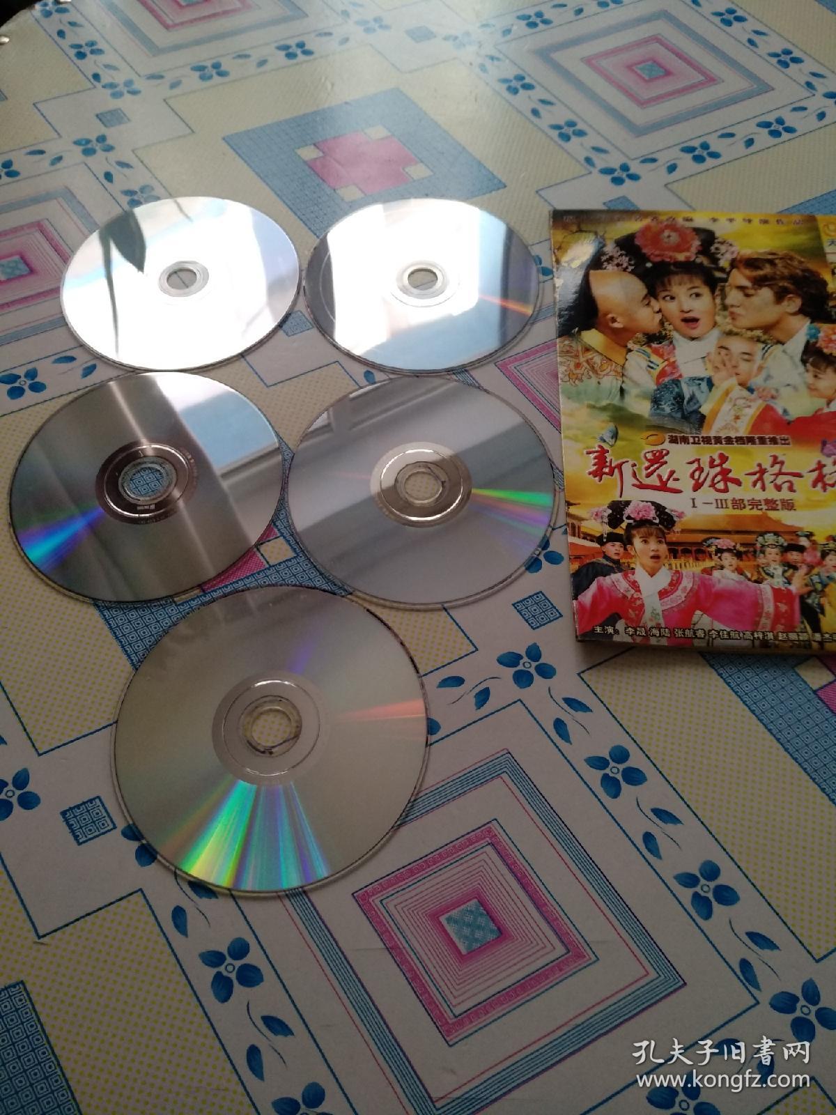 音像制品交易中“售后不退”条款的法律风险与消费者权益保护